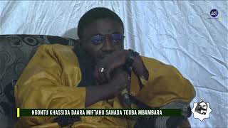 THIANT DAARA MIFTAHU SAHADA 2023 : SOGNEE SERIGNE MOUSTAPHA MBACKE