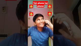 yah phone hai phone 😂😂#entertainment #Reactionvideo-100 #funny #realfools #funny #surajroxfunnyvibeo