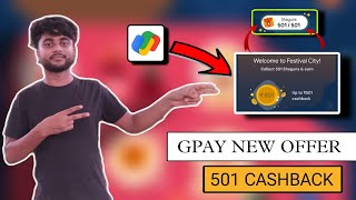 Earn Rs.501 From G-PAY FESTIVAL CITY OFFER 20023 !! WIN LUCKY USER REDMI NOTE 12G PHONE !! PER USER