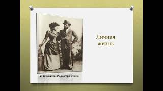 Иван Шишкин — певец родной природы (190-летию русского живописца И.И. Шишкина)