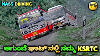 🤩 ಆಗುಂಬೆ ಘಾಟ್ ನಲ್ಲಿ ನಮ್ಮ KSRTC mass Driving | SV driving games #svdrivinggames