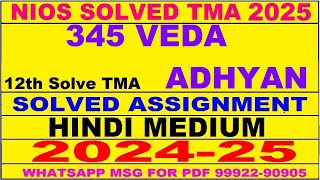 nios veda adhayan 345 solved assignment 2024-25 | nios 345 tma solved 2024-25 class 12 veda adhayan