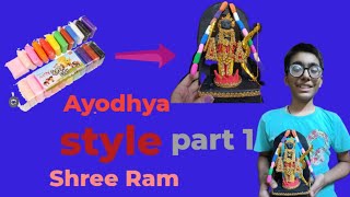 Ayodhya style Shri Ram lala Murti (part 1) #ayodhya #ramlala