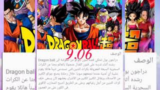 افضل 10 انميات في العالم انصحكم بمشاهدتها 👌👌😜✌️❤️❤️ لا تنسو الإشتراك ليصلكم كل جديد