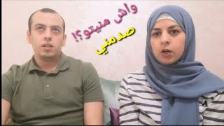 تحدي الأسئلة { الجزء ١} .. حمزة باغي يتزوج😠.. ندمت بزاااف على الثقة😒