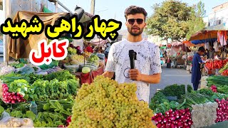 گزارش ربیع از چهار راهی شهید هنگرا، ترکاری، میوه های تازه.