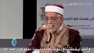 أتبنى هذا الرأي