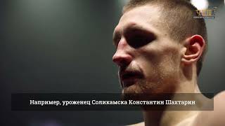 Челябинский «Халк» завоевал титул чемпиона мира WMC по муай тай