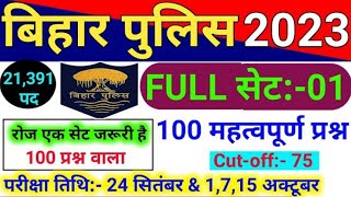 Bihar Police 2023 || Full Practice Set || 100 Important Question & Answer