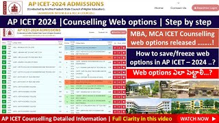 AP ICET Counselling Web options released | How to save/freeze web options AP ICET - 2024 ?