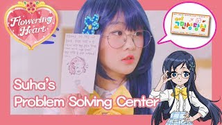 Suha's Problem solving Center with Ari