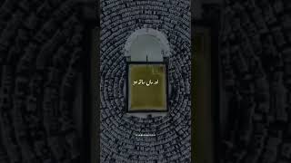 ||kash ramzan ho aur maa sath ho | aur umrah karu yhi Arman | hain status video 2024 | #new #viral💙💙