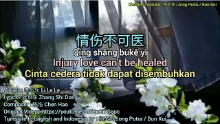 情伤不可医 #Injury love can't be healed#   [ Translated to English and Indonesia by Jong Putra /Bun Kui ]