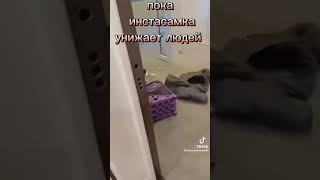 инстасамка фу xxxtentacion легенда—foo instasamka xxxtentacion legenda #xxxtentacion