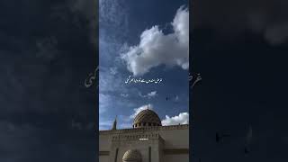 Jo uss ki Takleef Ka Ihsass kry |🥺| Islamic Video |Status|