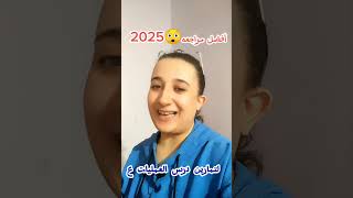 أفضل طرق 2025حل الأعداد النسبية 2025 للمبتدئين والمتقدمين👍🧠