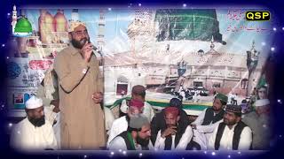 Natt Asif Ali Chisti Jamia Masijd Dil Bakht Chak No169 Jhang Qadeer Sialvi Production Islamic