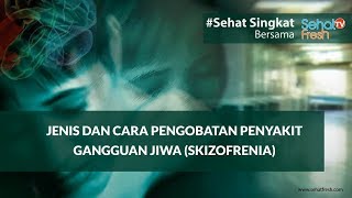 Jenis dan Cara Pengobatan Penyakit Gangguan Jiwa (Skizofrenia)