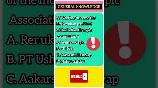 General Knowledge Questions  |Gk Question and Answer | Interesting gk shorts | #youtubegkshorts #gk