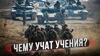 Армейские учения: кто смеется последним?