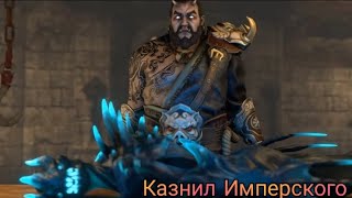 У НАС НА ОБЕД ИМПЕРАТОР | Бой №2 [Shadow fight 4:Arena]