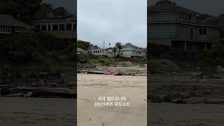 🔊🌊 파도소리 듣고가세요~