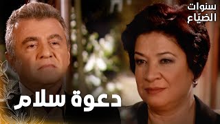 مسلسل سنوات الضياع | مقطع من الحلقة 19 |  Ihlamurlar Altında | أصدقاء أم أعداء قدامى