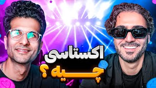 Paycast #22 | Dr Sana - MDMA ☠️😵‍💫 اکستاسی ,ماده ی مفید یا مرگبار؟