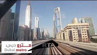 Metro Union to Expo #DXB