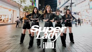 [ KPOP IN PUBLIC ] (여자)아이들((G)I-DLE) - 'Super Lady' | Dance Cover | Asp3c from Hong Kong