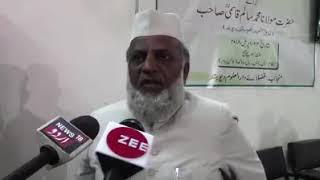 Prof. Dr. Saud Alam Qasmi Sb (AMU) expressing his views on Hazrat Maulana Mohammad Salim Qasmi Sb