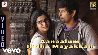 10 enrathu kulla #vikram #samantha #shorts #trendingshorts #trending #song #whatsappstatus #100