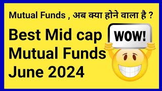 बजट आने वाला है ! Mutual Funds वाले सावधान हो जाओ , मौका आने वाला है ?