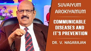 தொற்றுநோய்களும் அதன் தடுப்பு முறைகளும்! | Dr.V.Nagarajan | Suvaiyum Arokiyamum #133