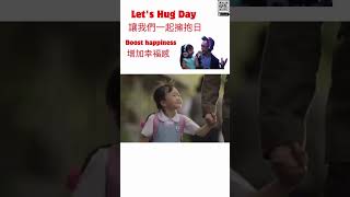 Let’s Hug Day | Daughter and Father Duet Million Dreams | Dion Tam |