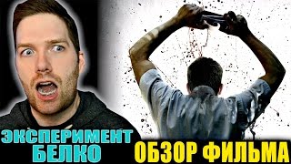 Крис Стакман обзор фильма Эксперимент Белко