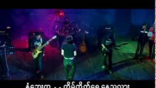 R Zarni - လက္ထပ္လက္စြပ္ - The Trees Band