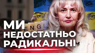 Англійська витісняє українську | Якою насправді повинна бути перемога? | Ірина Фаріон