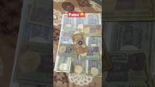 Old currency #paisa  #oldcurrency #money #oldnotes