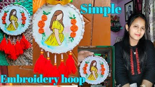 Embroidery Hoop Art ❤️ | Customised embroidery hoop | Hoop art gift