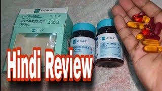 HealthKart Fish Oil And Multivitamin Combo Honest Review In Hindi (HK Vitals Suppliment Tablets)