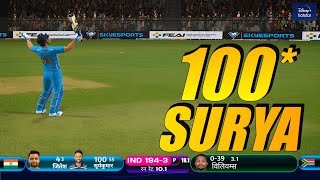 Surya Kumar Yadav 100*(55) Against South Africa 3rd T20 Highlights | RC 24 New Overlay & Scoreboard