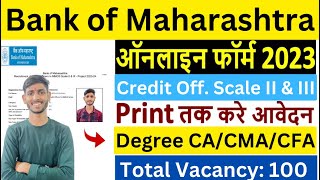 Bank Of Maharashtra Recruitment 2023 | BOM Credit Officer Recruitment BOM Online From Kaise Bhare 🔥