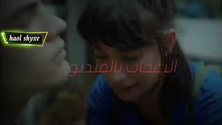 أغنية سورية حزينة للعشاق ♡ عينك بعيني ♡ علي و يبراك / الحب الأول 😎 Ali & Yaprak اغاني حزينة جدا جدا