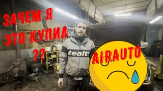 Зачем я это купил? Купил самый дешевый автомобиль на ходу.