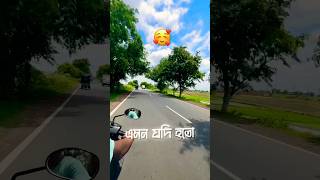 emon jodi hoto ami pakhir moto #shorts #shortsvideo #shortsfeed #short #subscribe #bengalisong