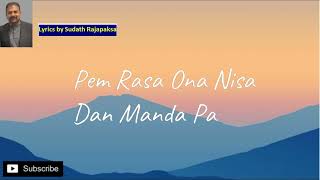 Manda Pama English lyrics