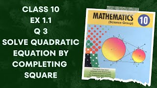 Class 10 Ex 1.1 Q 3 | Solve Quadratic Equation By Completing Square | Lecture 2