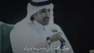 محمد ابن فطيس - دكتور العيون