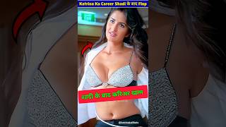 शादी के बाद Katrina kaif का Career Flop हो गया | ByBolly_tube